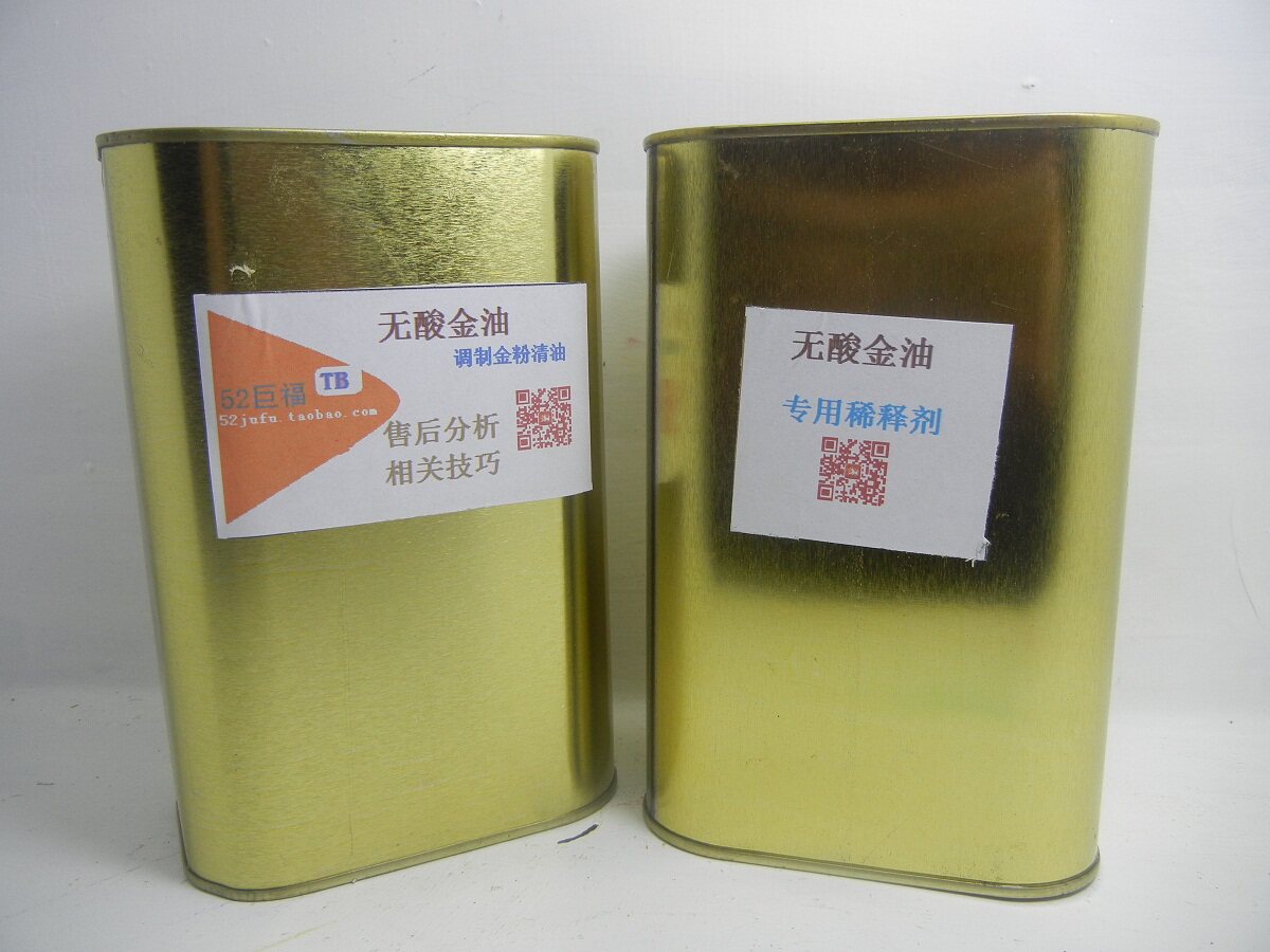 酸金油调金油漆抗氧化光油铜胶油墨树脂工艺品作旧