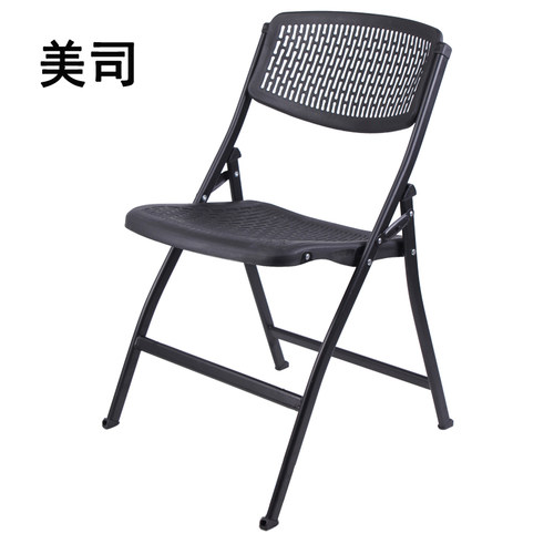 美司 培训椅 记者椅 写字椅 会议椅 电脑椅 凳 办公