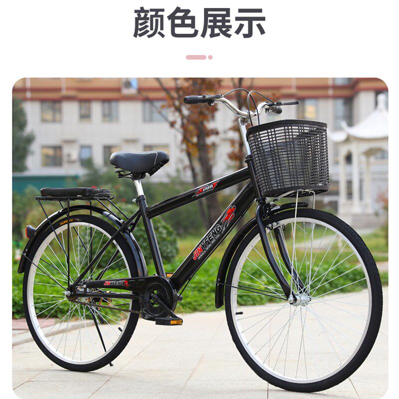 26寸男士自行车男式成人通勤单车普通城市上班复古代步轻便学生24
