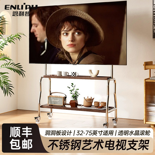 电视机移动支架不锈钢立式带轮落地推车556575寸现代简约通用挂架