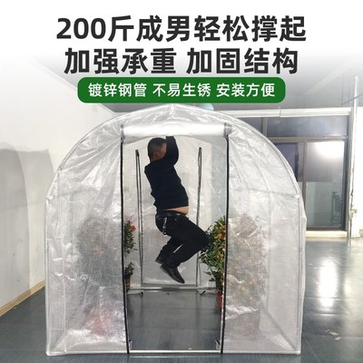 家用花棚暖房大棚骨架小保温棚暖棚温室 楼顶遮R阳多肉防冻棚 塑