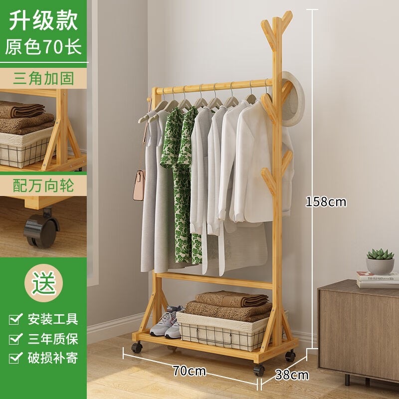 现代简约衣帽架落地卧室挂衣架家用可移动立式加粗实木置物架收纳