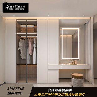 圣蒂娅诺简约法式 衣帽间超白玻璃一门到顶衣橱全屋定制 衣柜走入式