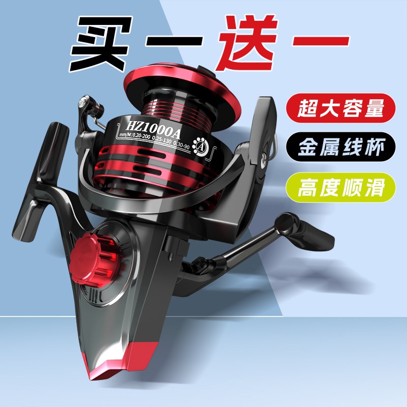 渔轮纺车轮全金属线杯远投专用路亚F轮路滑海钓矶竿渔轮鱼线轮子