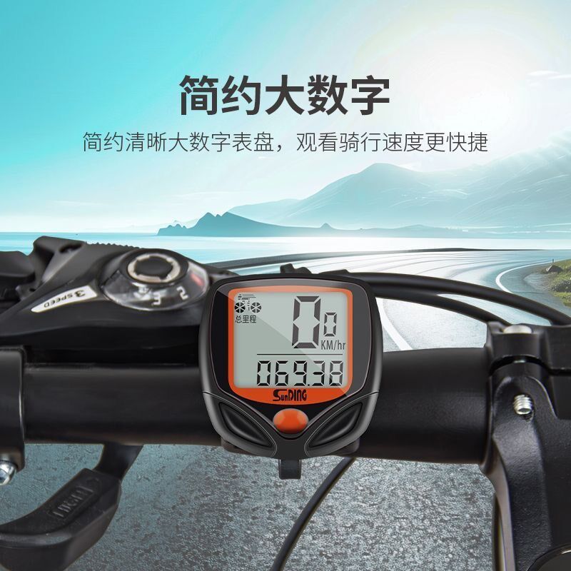 顺东夜光码表自行车骑行码表有线山地车配件防水中文夜光单车装备