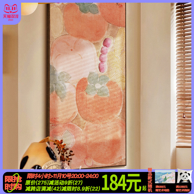 花青 柿柿如意入户玄p关装饰画原木风客厅沙发背景墙壁挂画寓意好