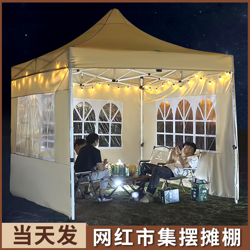 户外集市摆摊网红卡其色帐篷广告定制遮阳棚防雨防晒夜市四脚伞