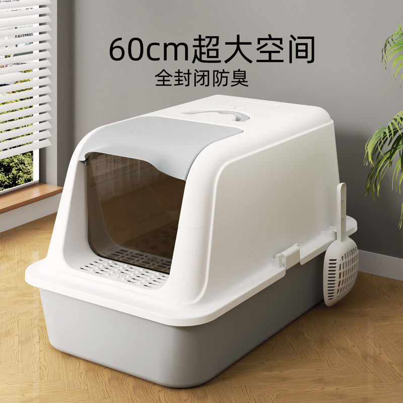 猫砂盆全封闭超大防外溅不锈钢猫厕所特大号猫沙盆防臭隔臭猫屎盆