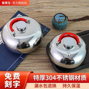 不锈钢汤婆子老式烫婆子烫背按摩注水热水袋暖被窝汤捂子暖脚汤壶
