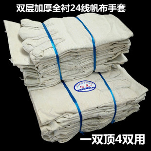 双层黄甲面料劳保用品全衬加厚24线棉男上班耐磨防护电焊帆布手套