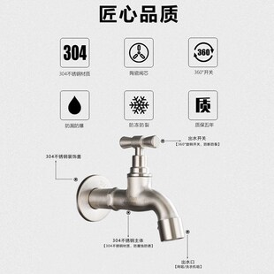 304不锈钢老式户外慢开4分6水龙头防冻抗冻O室外自来水洗衣机水嘴