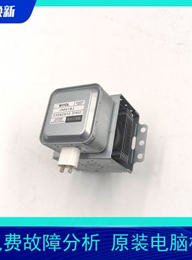 微波炉磁控管2M518J 2M261-M32 M22 2M226 2M236-M32 2M292-M36