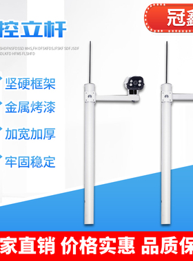 监控立杆3.5米4米4.5杆子摄像机支G架枪机高速球立柱小区道路室外