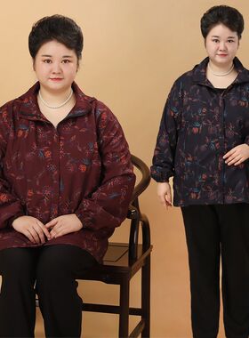 胖妈妈装秋装外套宽松上衣2022新款中老年L人女春秋特大码加肥夹