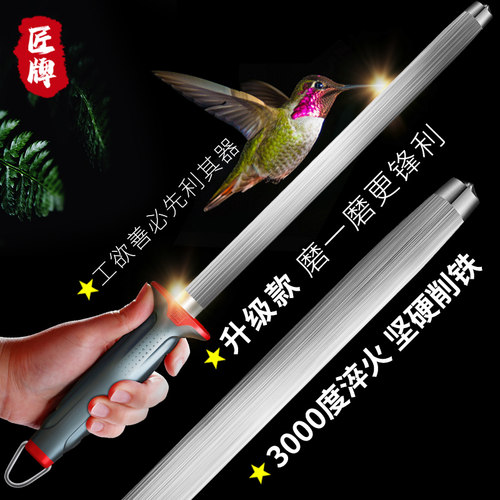 匠牌家用磨e刀棒屠夫专用细纹磨刀棍商用专业快速磨刀神器高碳钢