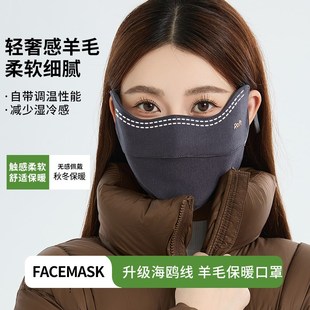 大脸保暖口罩男冬季 加大专用女高颜值护眼角双层加厚透气防寒防风