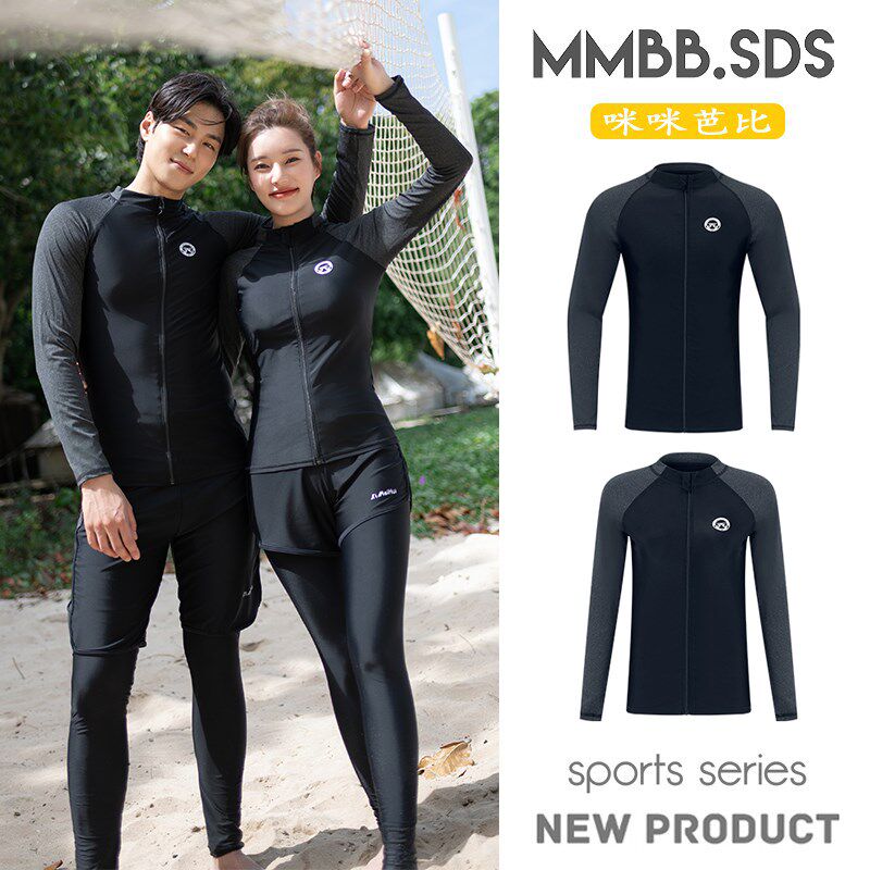 情侣潜水服上衣分体速干长袖水母衣男士防晒长裤冲浪服女士游泳衣