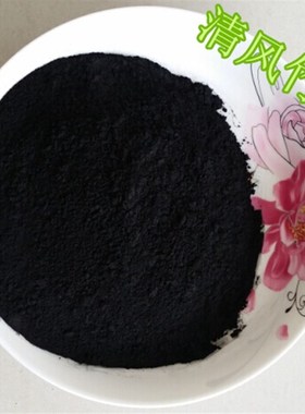 5000目超细天然植物炭粉竹炭粉1000克黑色素色粉竹碳粉黑炭粉原料