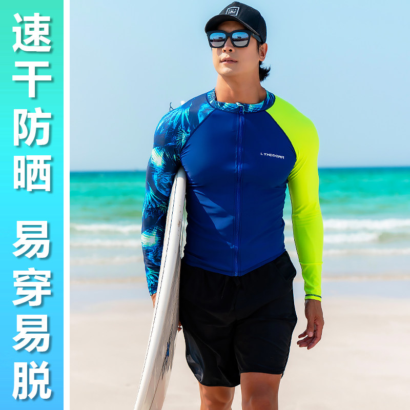 专业潜水服男士速干防晒水母衣冲浪服温泉大码游泳衣长袖长裤泳装