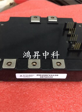 现货 PM150CVA120-2 变频器IPM智能模块150A1200V 六组智能模块