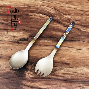 小饿魔 手工烤色户外餐具咖啡勺野炊钛勺 纯钛TA1餐勺叉勺汤调羹
