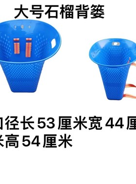 仿竹编塑料背篓大号加厚石榴背篼采茶蘑菇水果蔬菜赶集用背筐红色