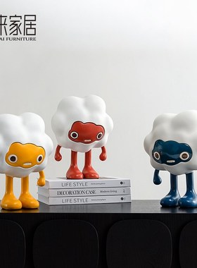 现代简约卡通云朵人物摆件样板间儿童房书架陈设创意潮玩公仔摆设