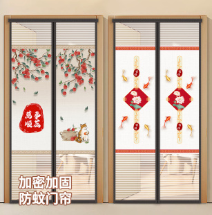 新款 2024夏季 防蚊门r帘磁性魔术贴纱窗家用隔断免打孔自吸磁吸蚊