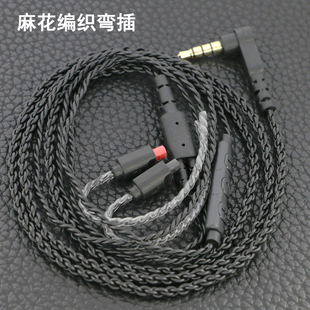 IM50 04耳机升级线带麦镀银手机通用