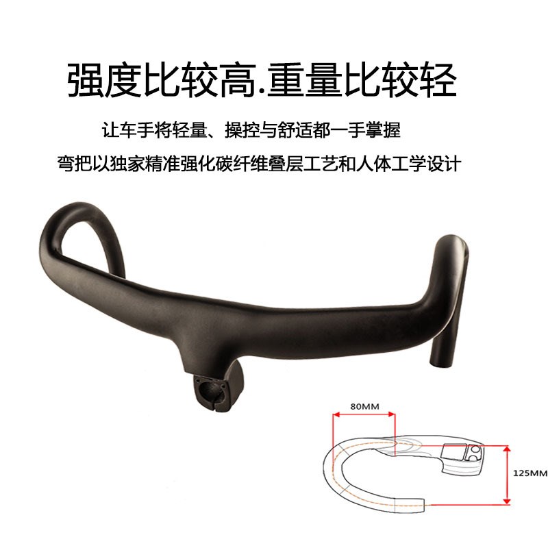 T1000全碳纤维公路自行车一体弯把5D弯把内走线电子变速DI2