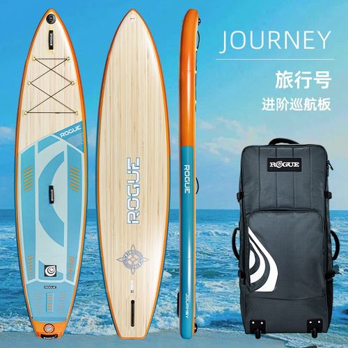 桨板冲浪板成人浆板船水上动力浮板专业划滑水竞速板力电动充气泵