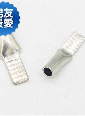 c4516平方空开接线端子 dz47断l路器插针 c4R5插片鸭嘴鼻铜线鼻