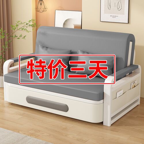 沙发床折叠两用小户型沙发新款猫抓布皮床网红款阳台多功能伸缩床