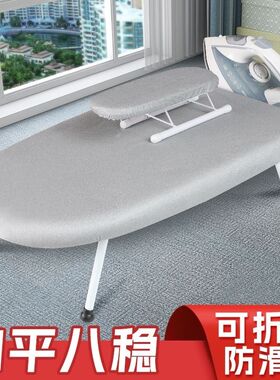 家用烫衣板台式折叠熨衣架迷你熨烫熨衣板小号熨斗板烫衣架便携式