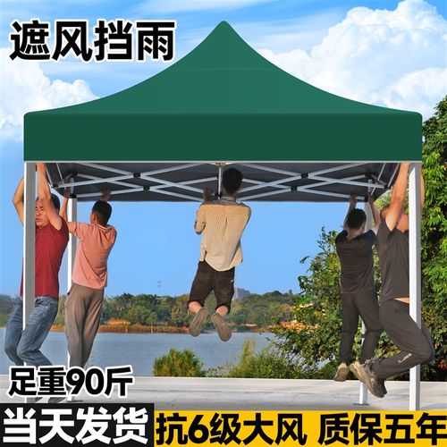 四脚帐篷摆摊专用遮阳棚户外雨棚四角防雨大伞加厚遮雨伸缩太阳蓬