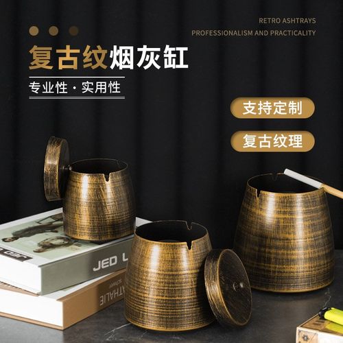 铁艺覆古烟灰缸超大带盖子防风防飞灰家用创意个性潮流有盖大号烟
