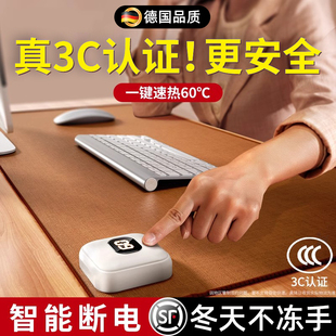 加热鼠标垫超大号暖桌垫发热鼠标垫办公室冬季 加热宿舍暖手桌正品