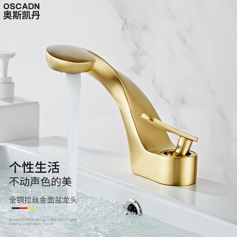 全铜混水阀冷热水龙头洗手盆面盆洗脸盆卫生间台上盆单孔龙头家用,家装主材,面盆龙头,淘宝优惠券,粉丝福利购,淘宝优惠卷