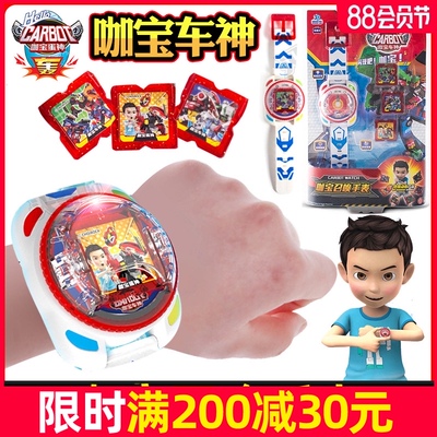 咖宝蛋神手表变身召唤器魔方玩具男孩特拉轰伽咔哈宝卡宝车神手环