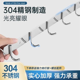 不锈钢304挂衣钩壁o挂墙壁挂墙上挂钩排钩衣帽钩衣服挂钩衣挂壁钩