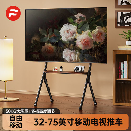 电视机移动支架带轮落地艺术推车适用5565/75/85英寸通用立式挂架