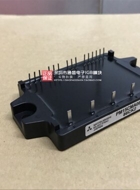 PM10CNA060-12电源模块PM1M5CMA06 PM15CNA0160-2 1P20CNA0600询