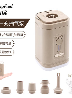 山扉户外电动充气泵沙发气垫床打A气泵游泳圈露营帐篷迷你充抽气