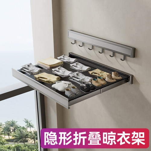高层阳台外e窗户隐形平铺网内衣内裤晾衣架摺叠小型晾晒架晒衣神