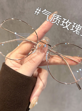韩系金丝圆框近视眼镜女可配度数镜片温柔风浅紫色素颜眼睛框镜架