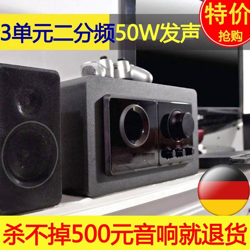 正品德国巨炮60w有源多媒体木质蓝牙台式电脑音响音箱低音炮家用