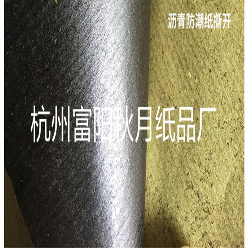 厂家供应95克工业正度绿色条纹柏油沥青防潮纸包装纸 787*1092mm
