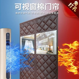 保暖防风s冷库加厚防寒家用空调保温挡风商用自吸 磁吸棉门帘冬季