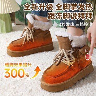 户外女保暖发热雪地靴 保温加热真皮电热棉鞋 电暖鞋 充电可行走冬季