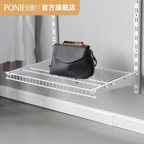 铂耐开放式衣帽间衣柜全屋定制家具步入式储物间【L型网板/白色】